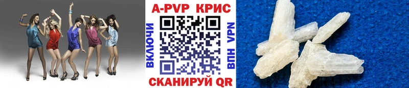 Как найти закладки Семёнов Бошки Шишки Меф мяу мяу Cocaine АМФ Гашиш Alpha-PVP