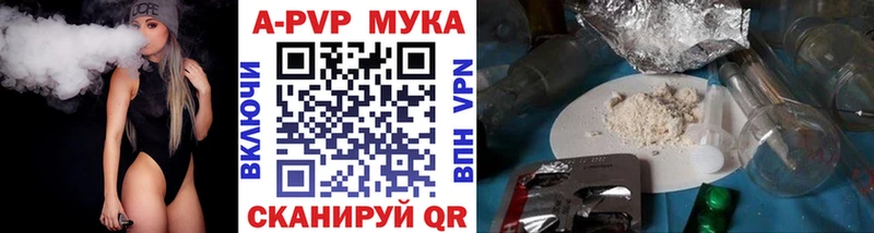 A PVP кристаллы Семёнов