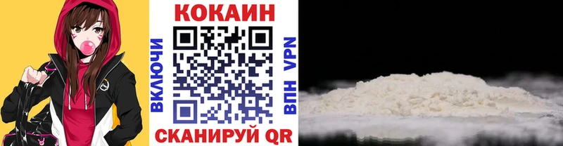 COCAIN Fish Scale hydra вход Семёнов