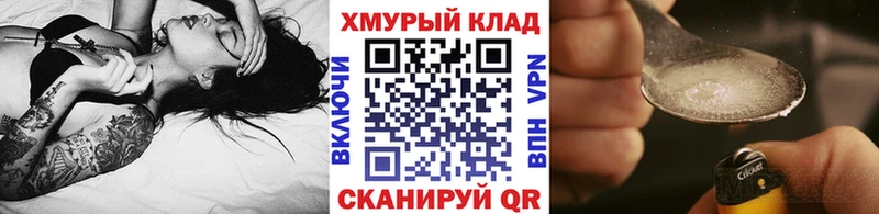 ГЕРОИН Афган  где найти   Семёнов 
