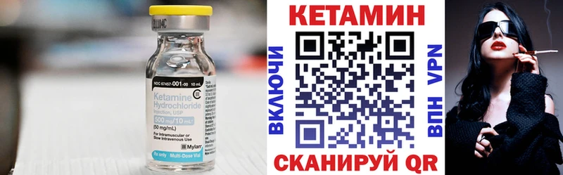 купить  цена  Семёнов  Кетамин VHQ 