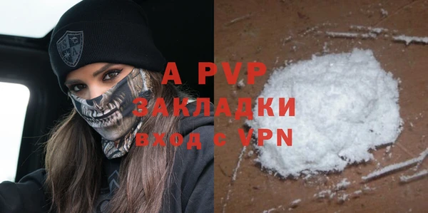 трава Верхний Тагил