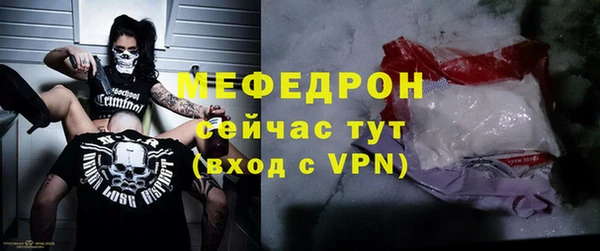 трава Верхний Тагил