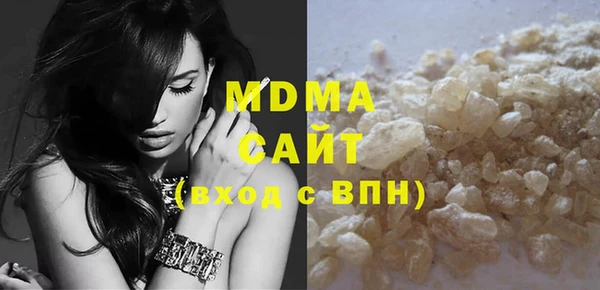 мефедрон мука Верхнеуральск