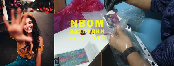 таблы Усинск