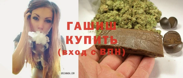мефедрон мука Верхнеуральск