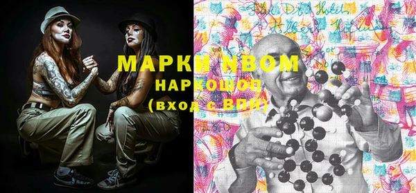 мефедрон мука Верхнеуральск