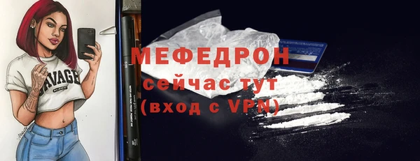 мефедрон мука Верхнеуральск
