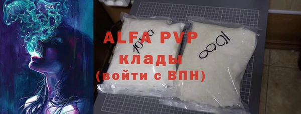 трава Верхний Тагил