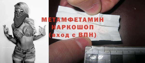 трава Верхний Тагил