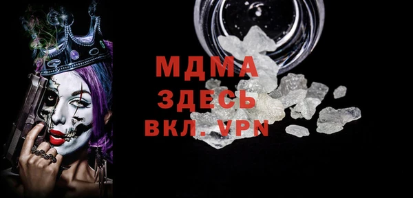 мефедрон мука Верхнеуральск