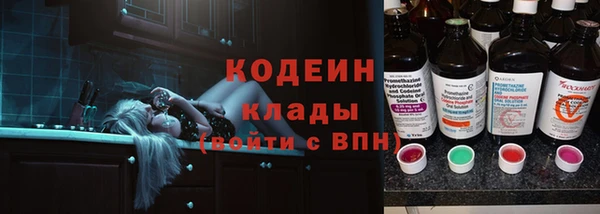 трава Верхний Тагил