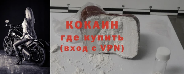 мефедрон мука Верхнеуральск