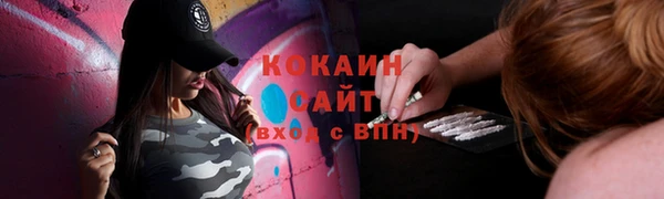 трава Верхний Тагил