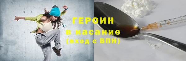трава Верхний Тагил