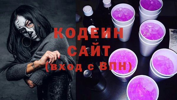 трава Верхний Тагил