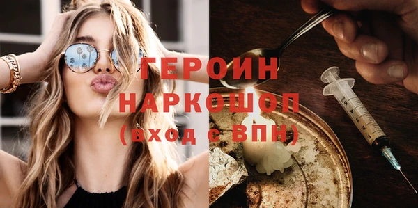 трава Верхний Тагил