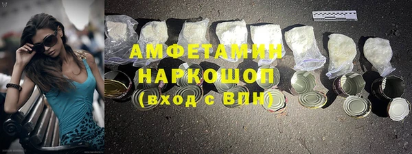 трава Верхний Тагил