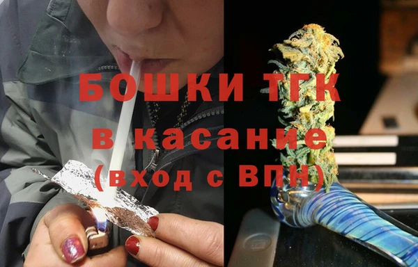 гидра Усолье-Сибирское