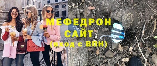хмурый Верея