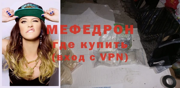 трава Верхний Тагил