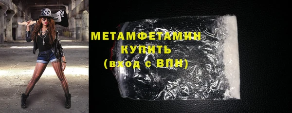 прущие крисы Усмань