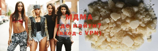 мефедрон мука Верхнеуральск