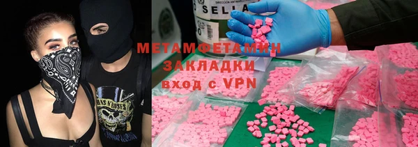 трава Верхний Тагил