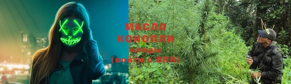 мефедрон мука Верхнеуральск