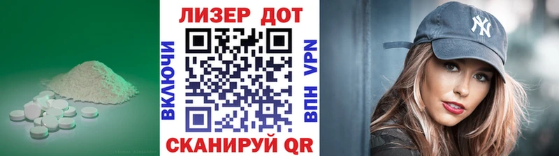 блэк спрут ссылки  Семёнов  LSD-25 экстази кислота 