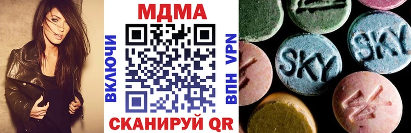 MDMA VHQ  hydra вход  Семёнов 