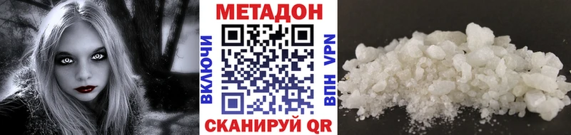 наркотики  Семёнов  маркетплейс какой сайт  МЕТАДОН белоснежный 