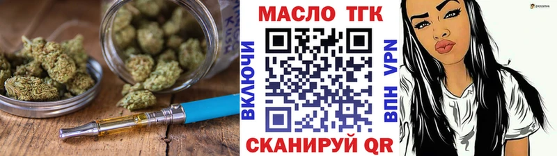 купить наркотик  Семёнов  Дистиллят ТГК вейп с тгк 